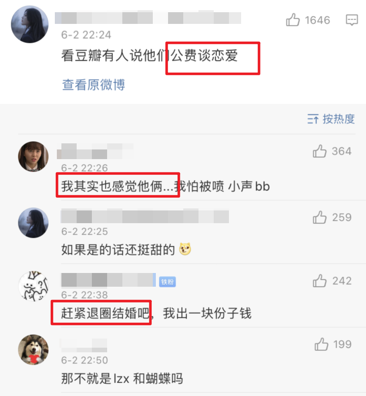 想爆的心，写在脸上了？