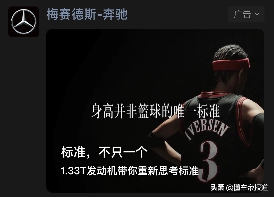 特写 | 奔驰“碰瓷门”将就此收场？听听律师怎么说