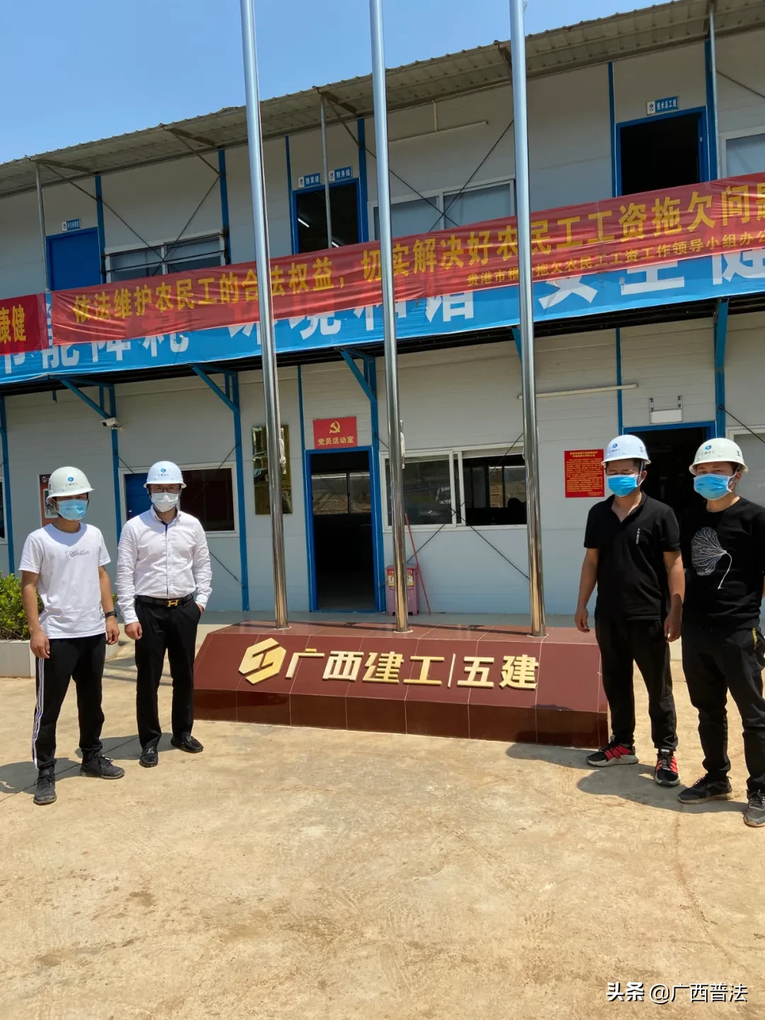 广西律师为“六稳”“六保” 筑起法律新屏障