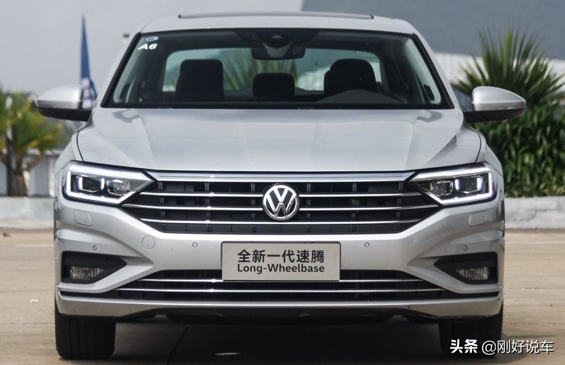一代更比一代长的速腾，究竟进步了多少，哪款值得买？