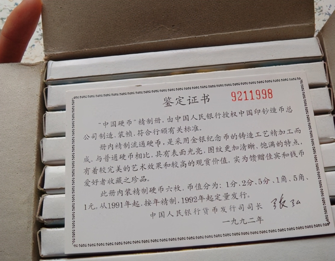 一枚6000，00年梅花五角，比同年牡丹一元、菊花一角更值钱