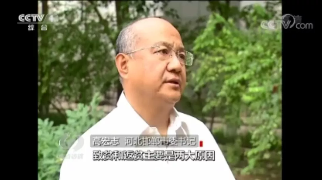 主动投案的市委书记被留党察看一年：曾因与市长长期不和，向省委作深刻检讨