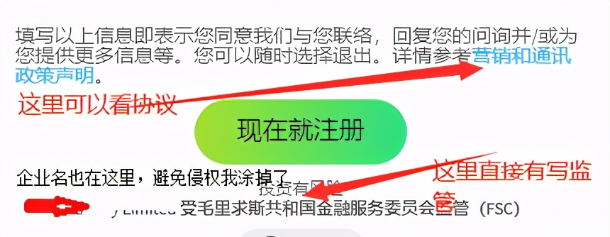 哪家外汇平台好而且安全,外汇开户相关知识