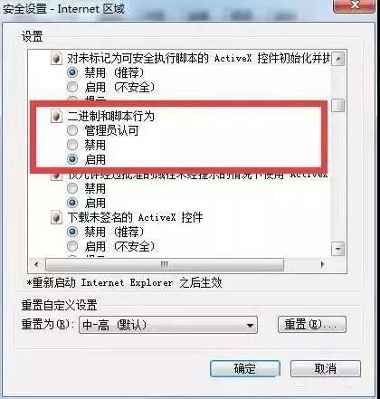 挤爆！2019中级会计报名正式开始，考生崩溃了！