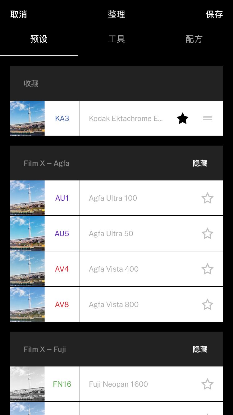 vsco怎么注册苹果手机vsco最全操作指南