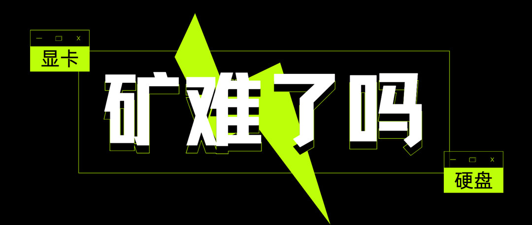 今天矿难了吗：四川矿场集体拉闸，一个时代的终结？