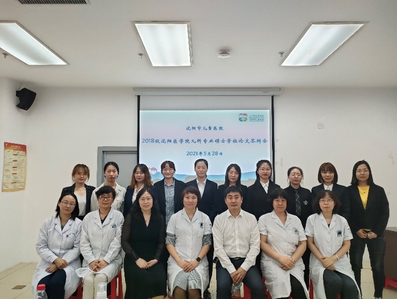 沈阳市卫生健康系统基层单位工作动态（76）