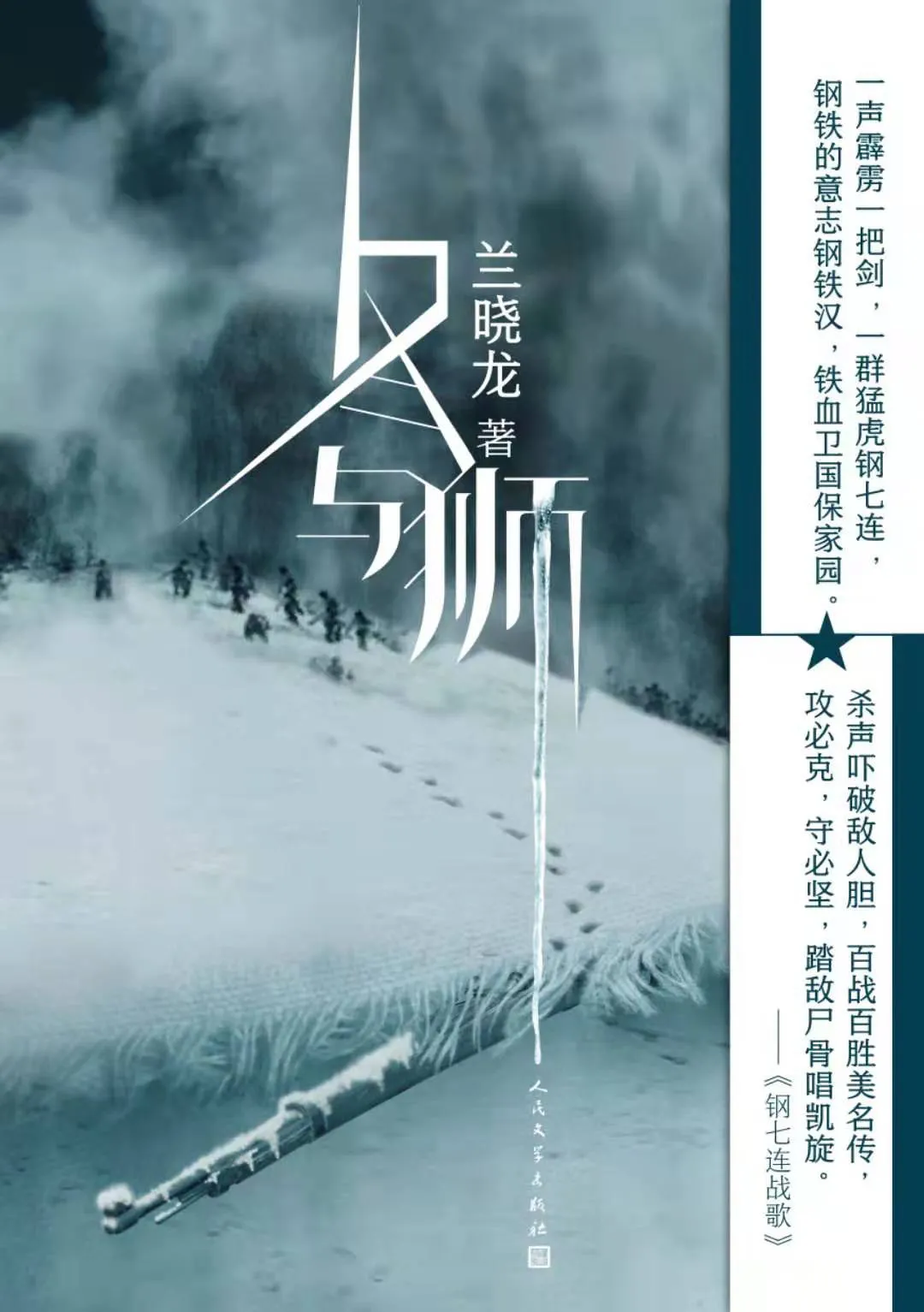 探照灯书评人好书榜11月入围中外小说发布，23种新书等你来选
