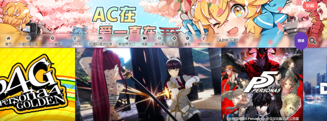 什么是A站、B站、C站、D站、E站、G站、H站……P站？