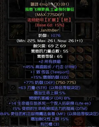 二十年来就没搞懂，《暗黑破坏神2》死灵法师到底能带多少只骷髅
