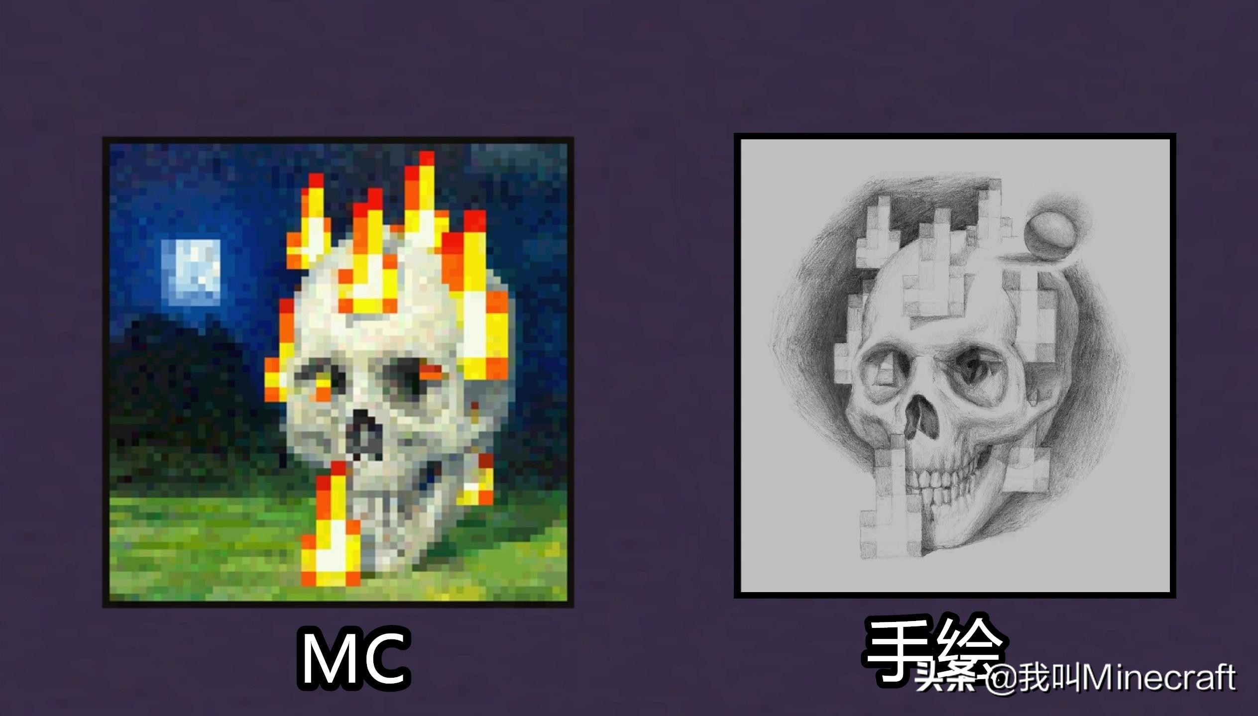 我的世界：小学生手绘MC像素画，猜猜看哪张是我画的？