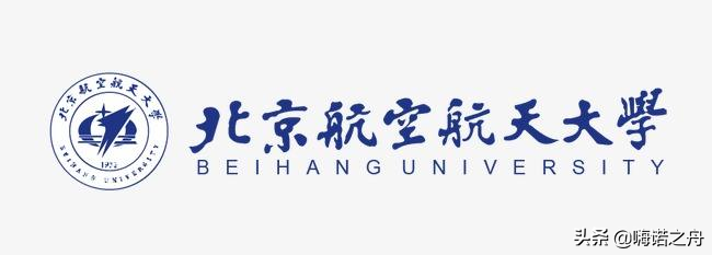 2019年北京航空航天大学在各省理工、文史录取分数线