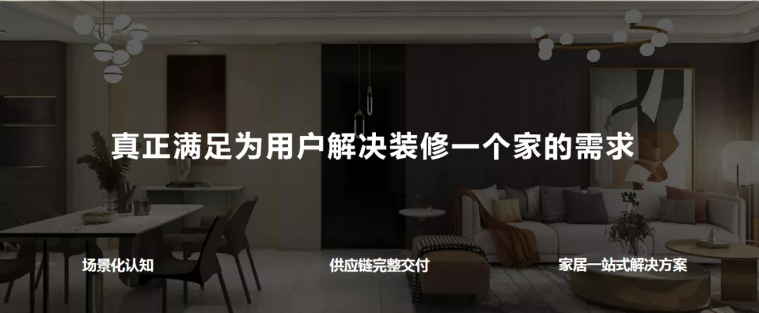 东鹏控股董事长何新明:传统产业转型升级的探索