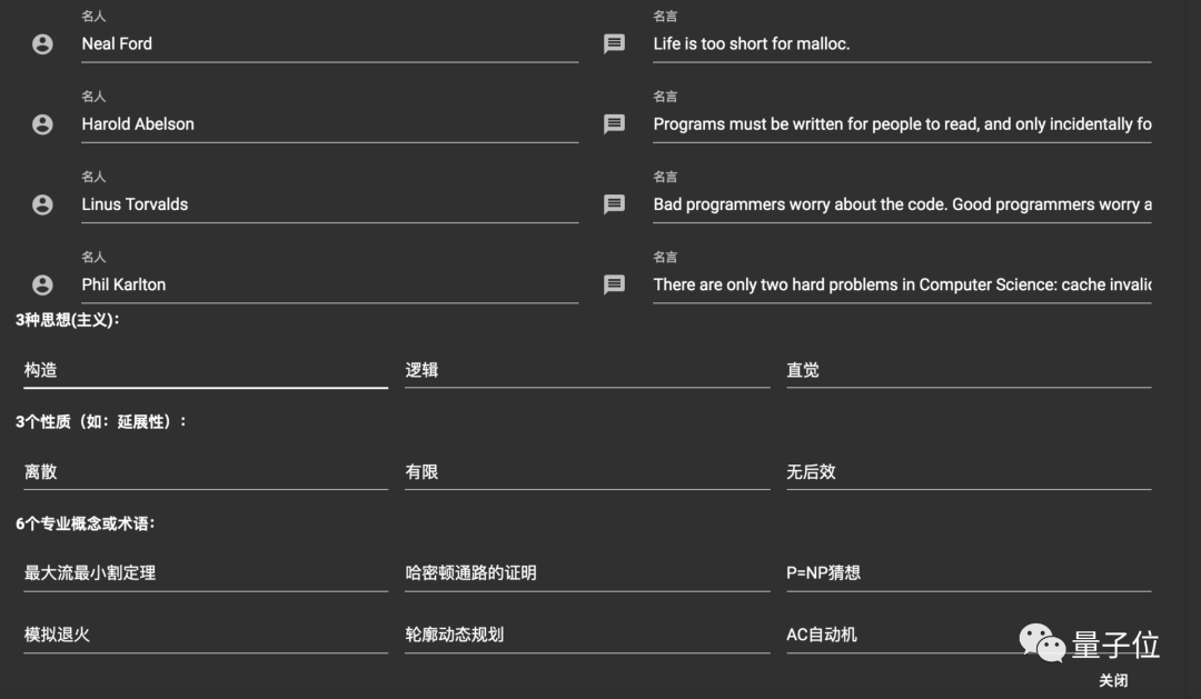 高考满分作文生成器来了！分分钟批量完成「生活在XX上」