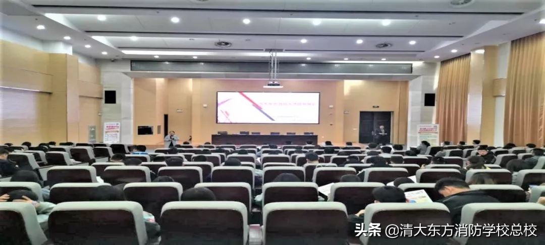 山东清大东方消防学校举办招生（工）项目宣讲活动