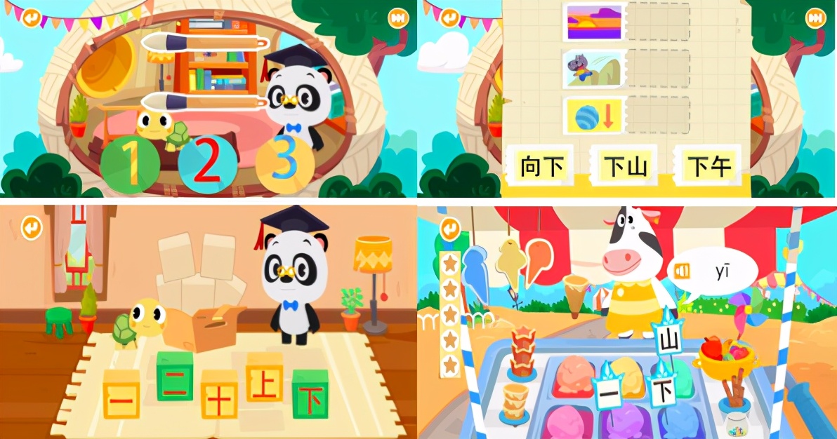 背景雄厚的熊猫博士识字APP，到底怎么样呢？