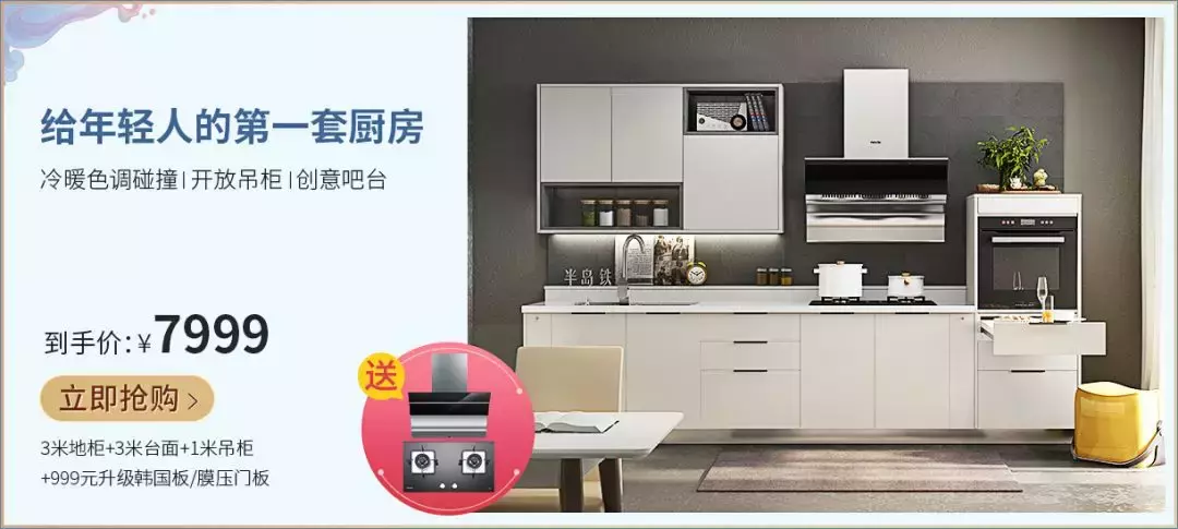 志邦、好莱客、金牌、我乐,全屋定制四君子华山论剑