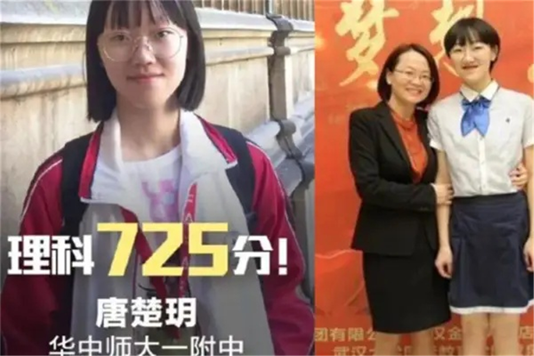 国内多位“高考状元”家庭背景公开：引一阵喧哗，都不是普通家庭