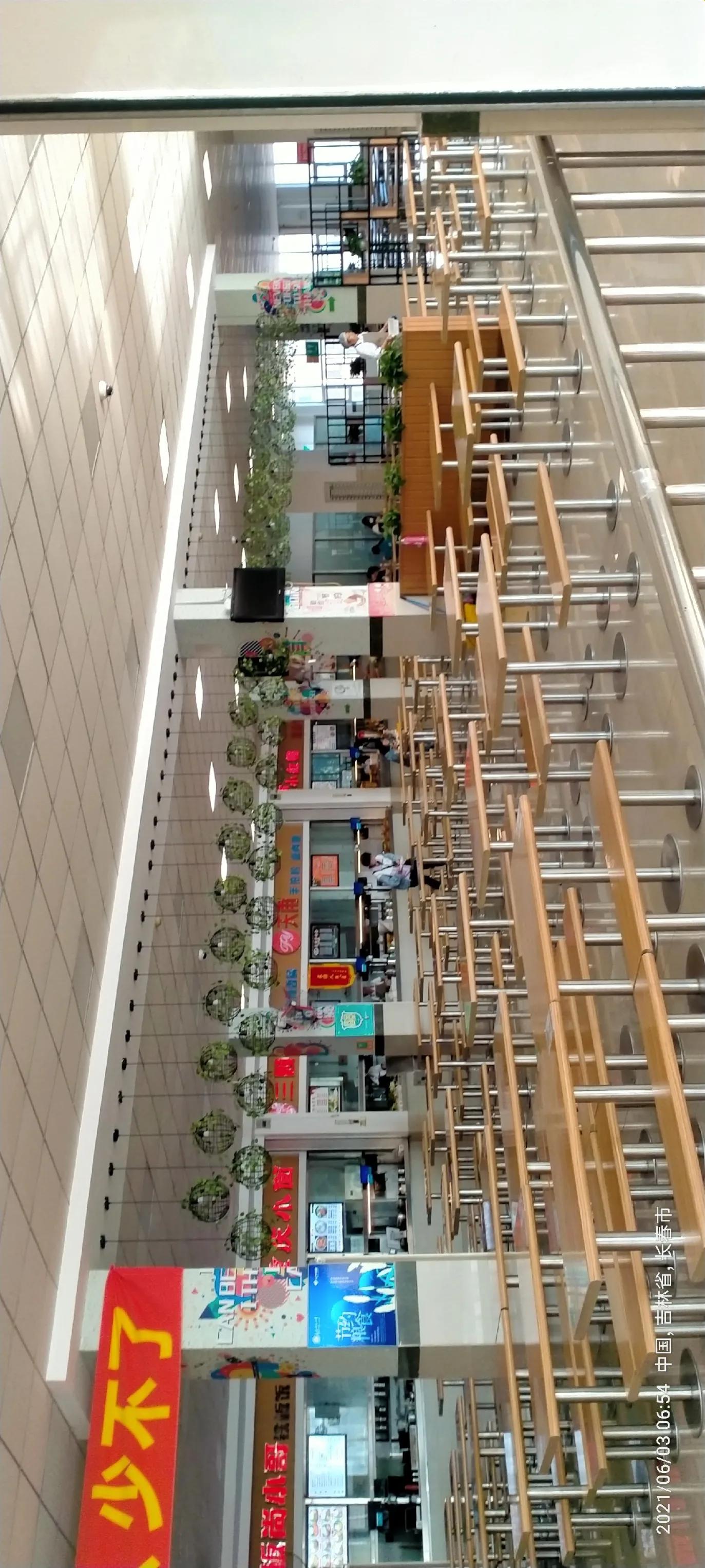 长春师范大学——竟然这么美