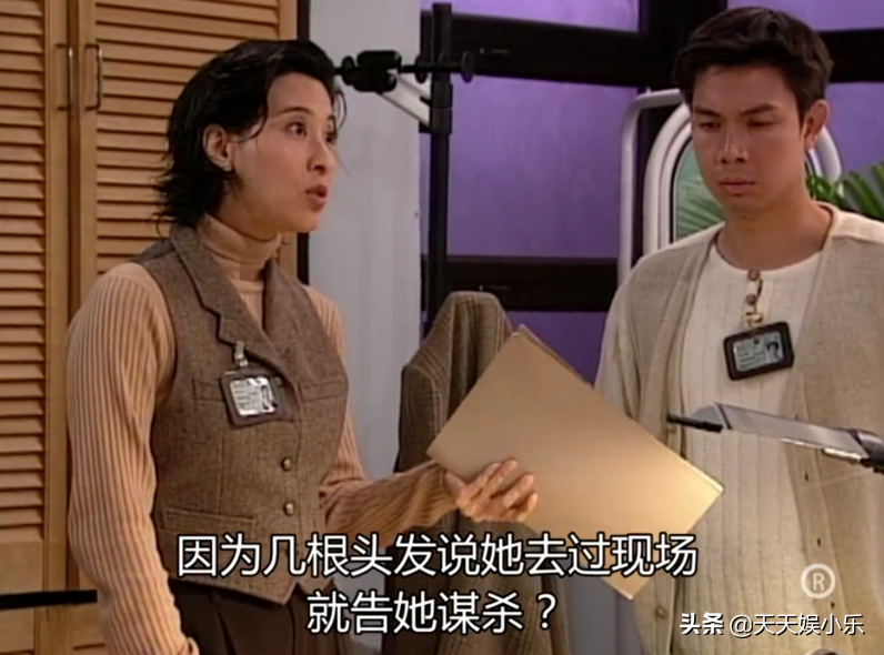 图解TVB经典《刑事侦缉档案》之“真假”绑架案