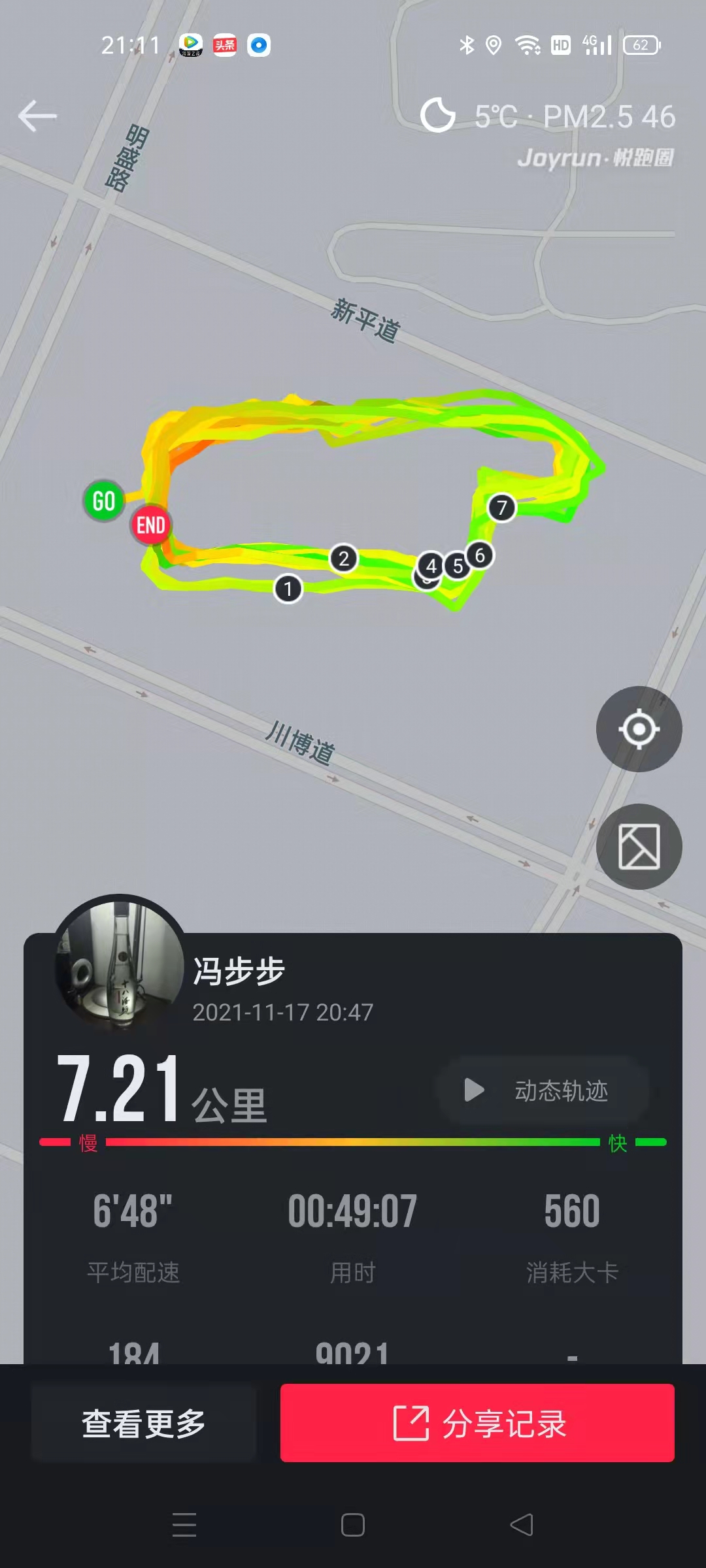 佛系跑步，随其自然，优哉游哉