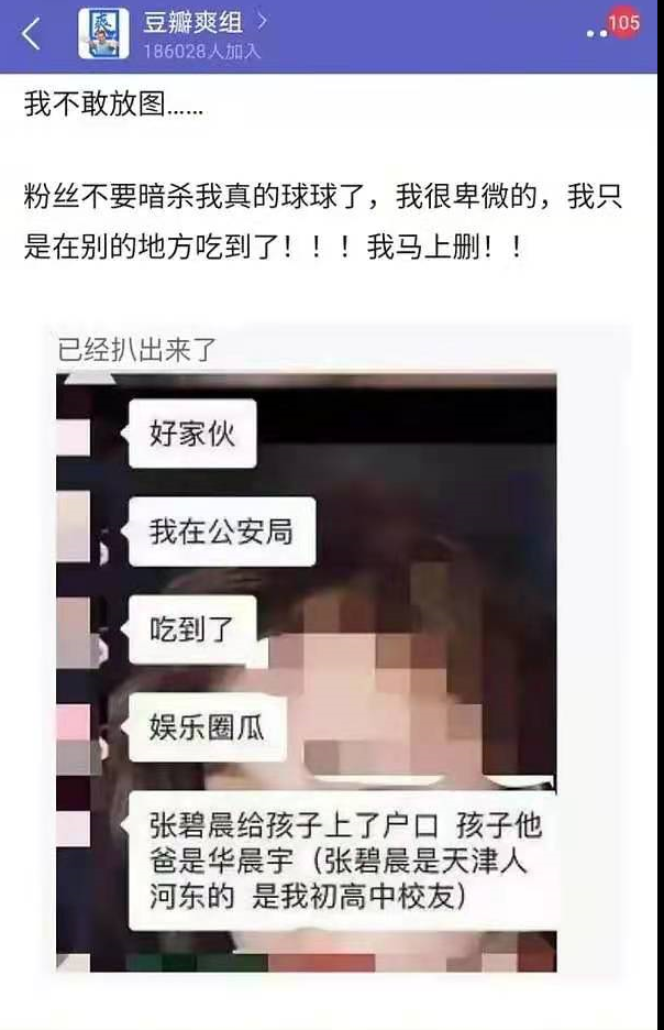 华晨宇家世显赫，父亲华福雄是某银矿企业副董(妥妥的富二代)