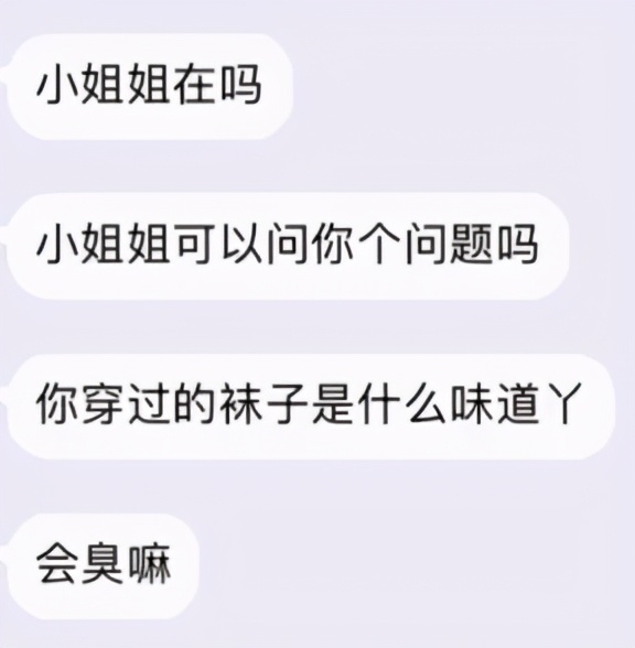 拒绝学生会主席求爱后，她被P裸照、朋友圈疯传180天