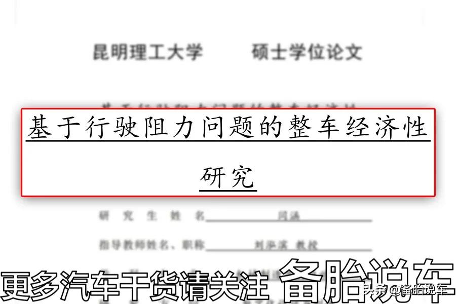 有哪些事情,是买了SUV,真正开过之后才知道的?