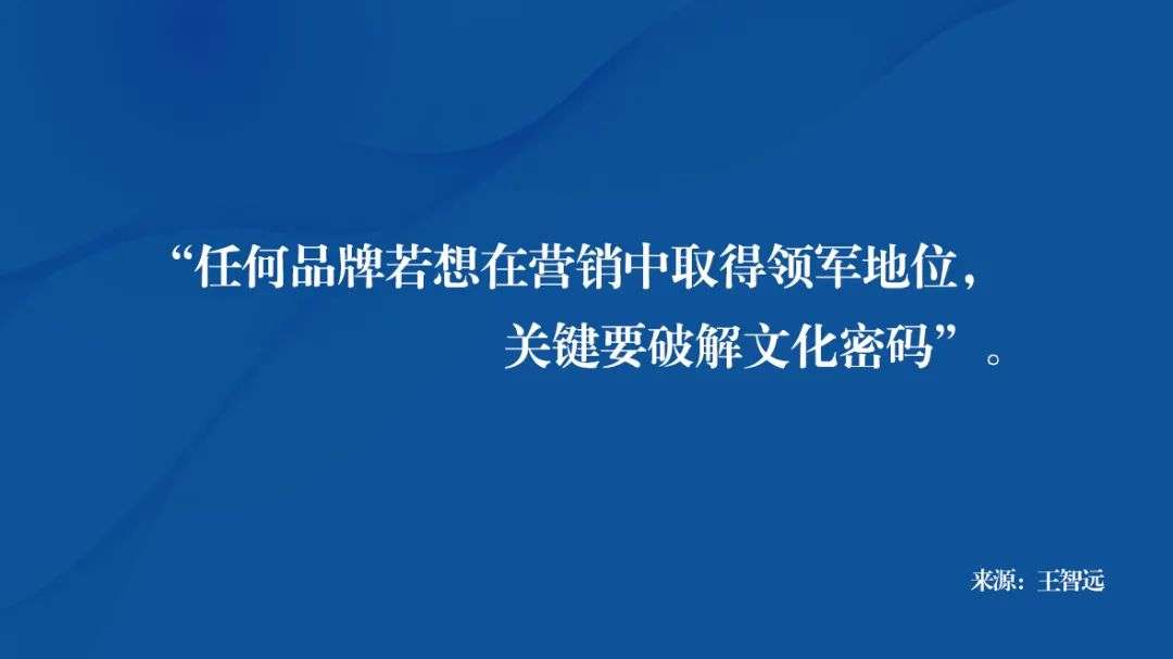 思维：红牛，海蓝之谜，顶级品牌不败的奥秘有哪些？