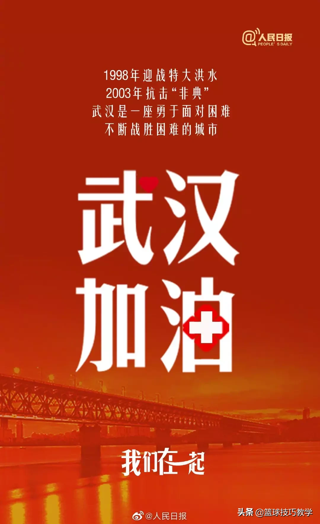 cba篮球为什么停赛了(CBA宣布正式停赛，何时恢复另行安排)