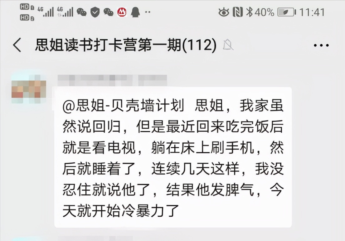 老公出轨，如何收拾他？轻易原谅是最大的坑，你别踩