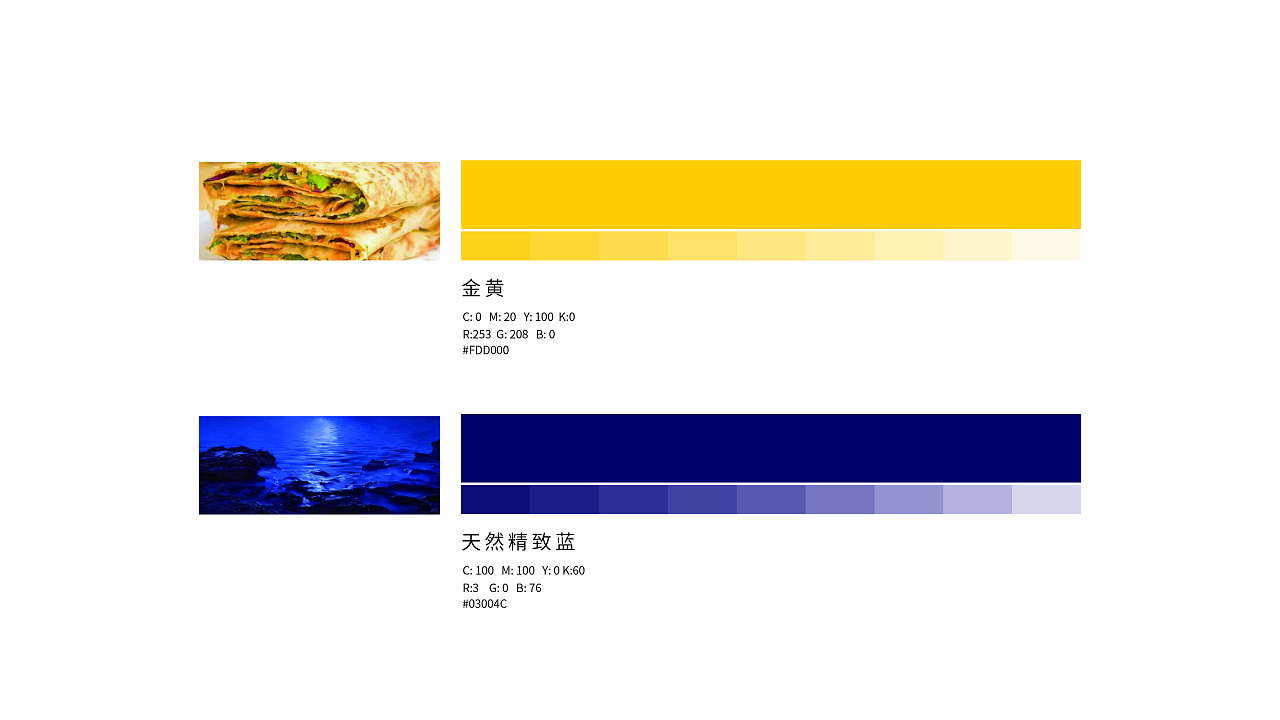 這套“煎餅果子”不一般，匠人精神打造煎餅品牌設計