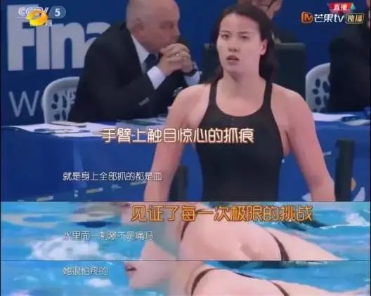 傅园慧为什么不参加东京奥运会(“洪荒少女”傅园慧，从未来可期到无缘东京奥运会，她经历了啥)