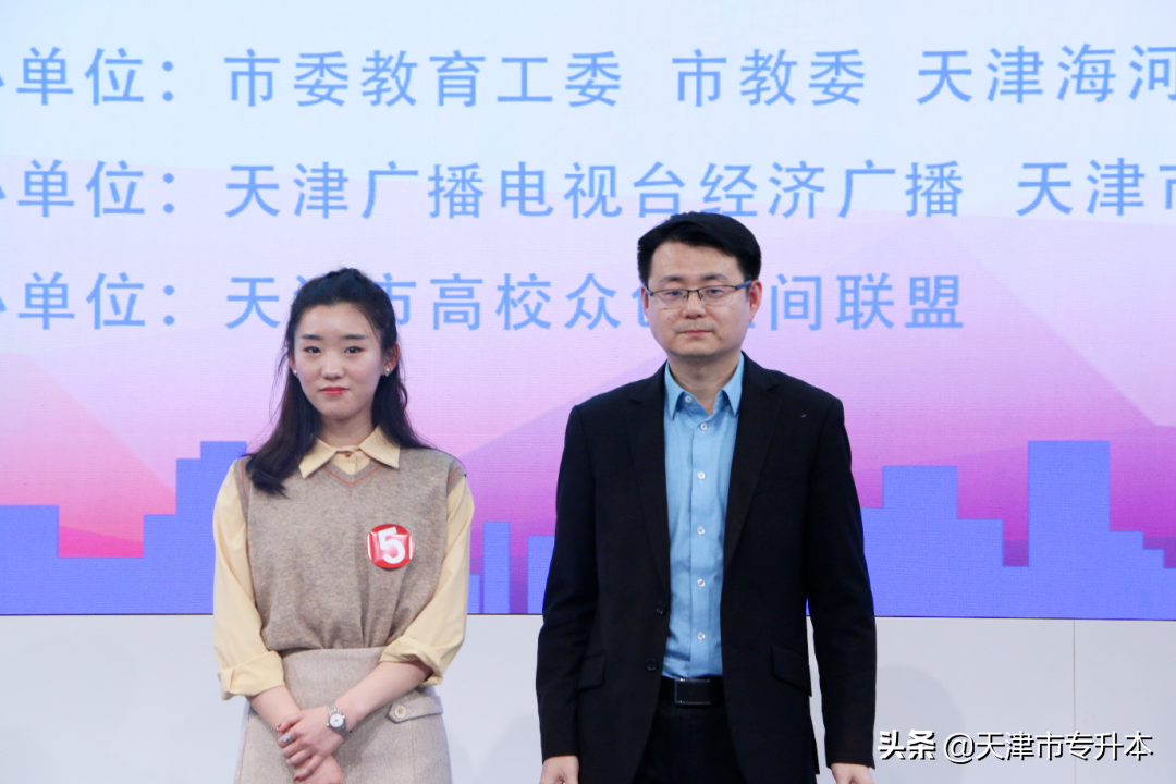 @天软新生，期待与你在天工大校园邂逅