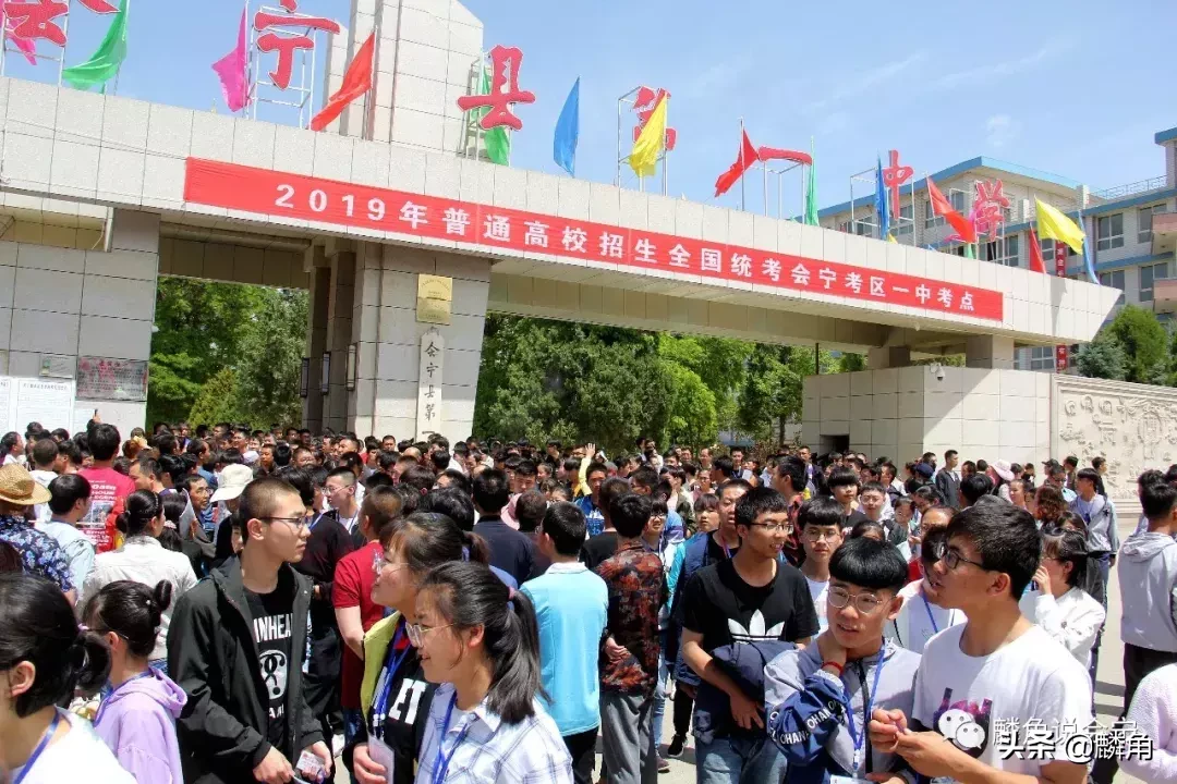 直击西北高考状元县会宁2019年高考那些动人的场景