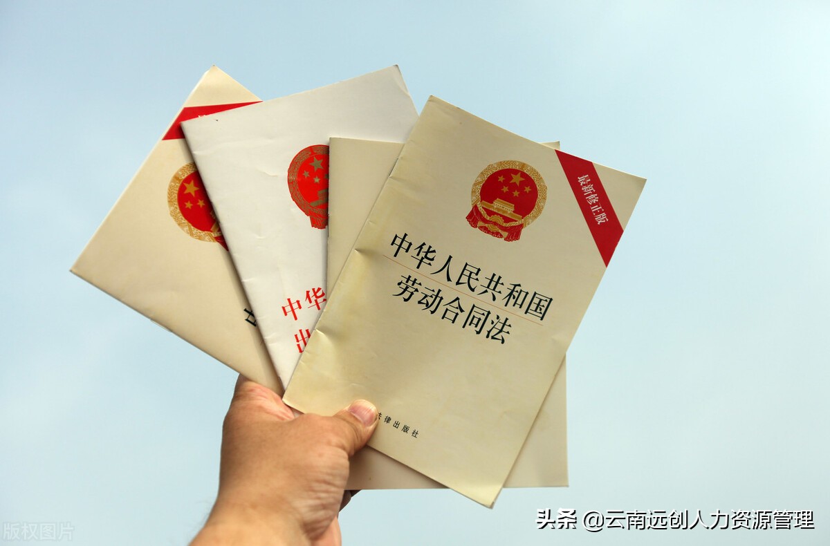 劳务派遣是什么意思,劳务派遣和合同工有什么区别