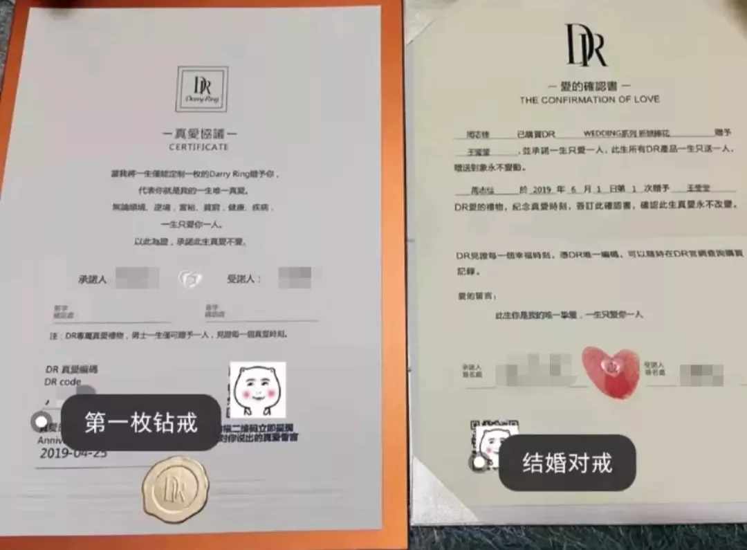 只卖男人,年赚5.6亿!全网最火“爱情骗子”,被戳穿了
