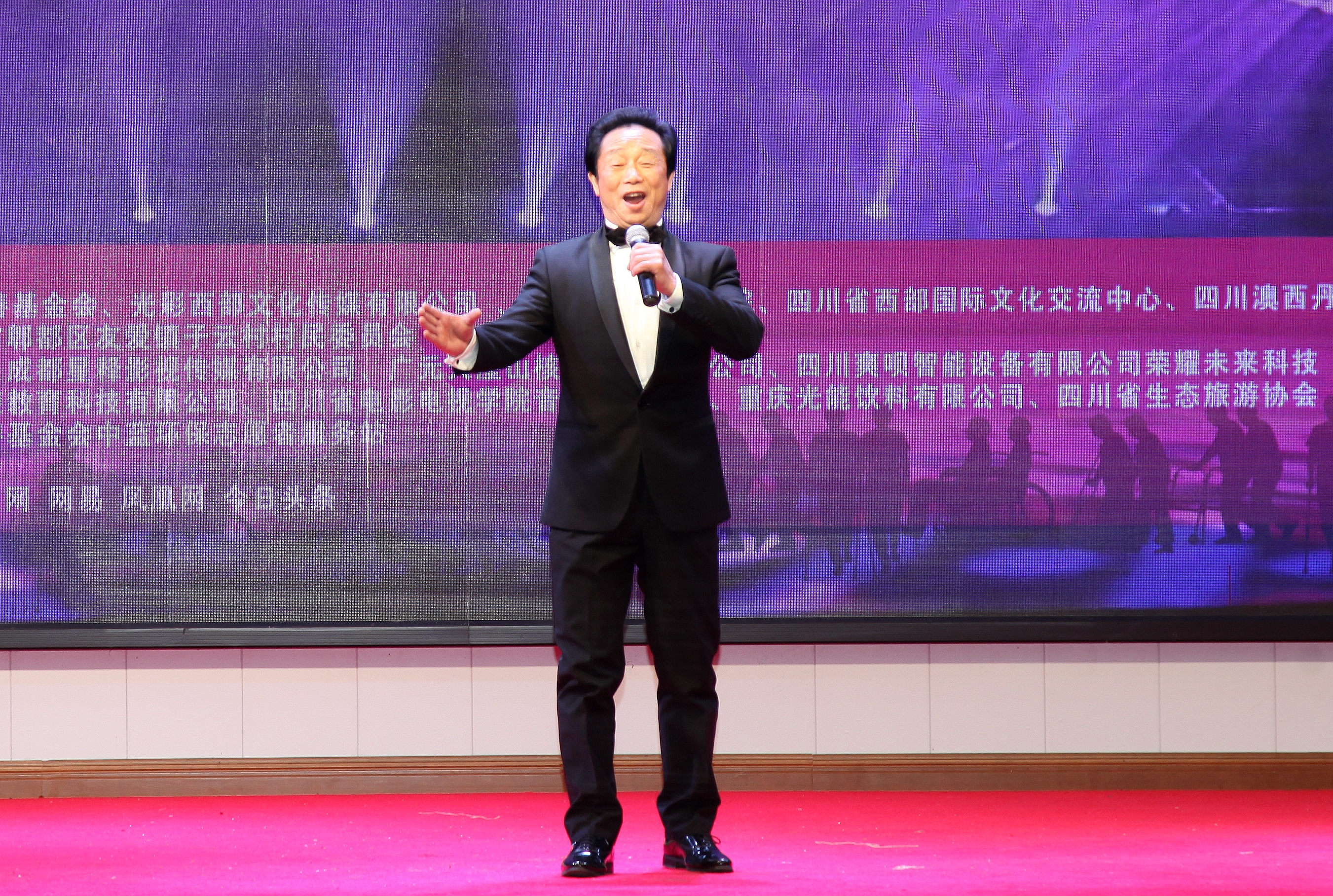 共享蓝天助残公益音乐会在成都举行