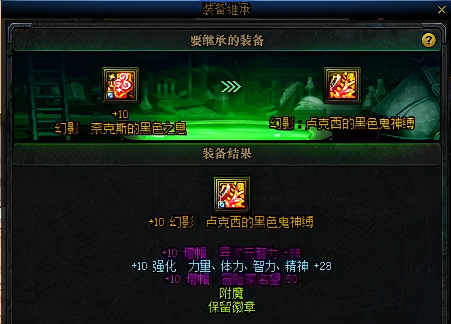 DNF：装备毕业正要打造？这些增幅小技巧了解一二