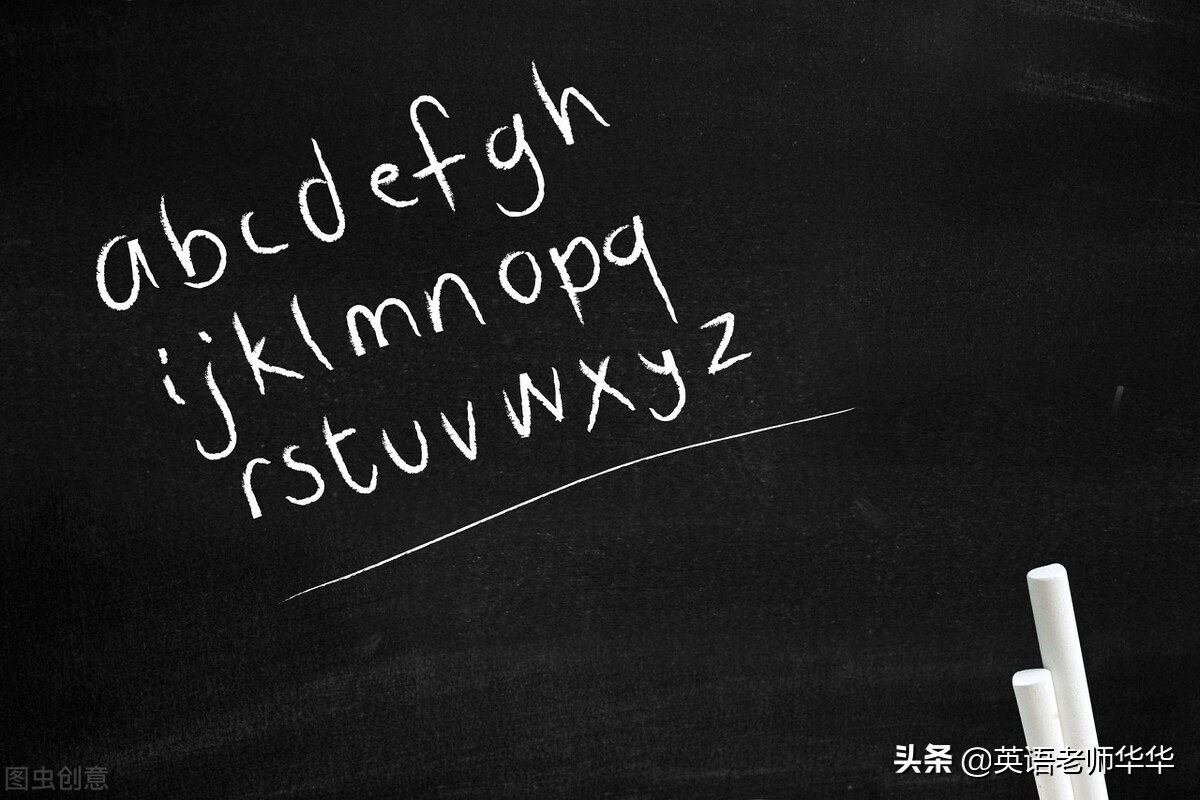 阅卷老师：把这些英语字母写好了，考试最容易得高分