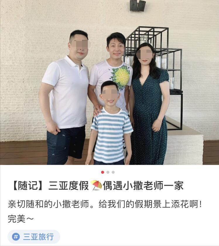 撒贝宁一家同框不见女儿，李白贴身保护1岁儿子，穿情侣装显恩爱