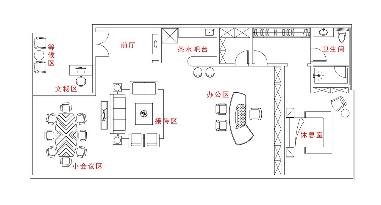 最全办公室设计标准