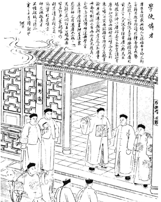 “高考移民”古来有之，看看古代为防范“冒籍”做了哪些努力