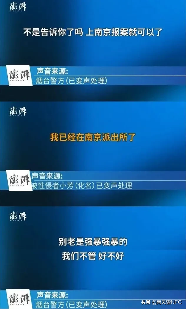不一定要拼死反抗，才能证明这是强奸