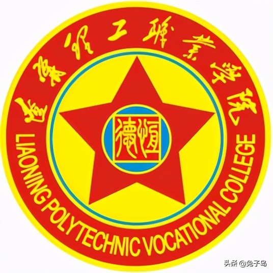 最新出炉：2021年辽宁省职业技术大学排名！仅有一所入榜