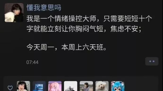 “学校开了门课叫制服诱惑！结果”网友：精准捕获最需要的学生