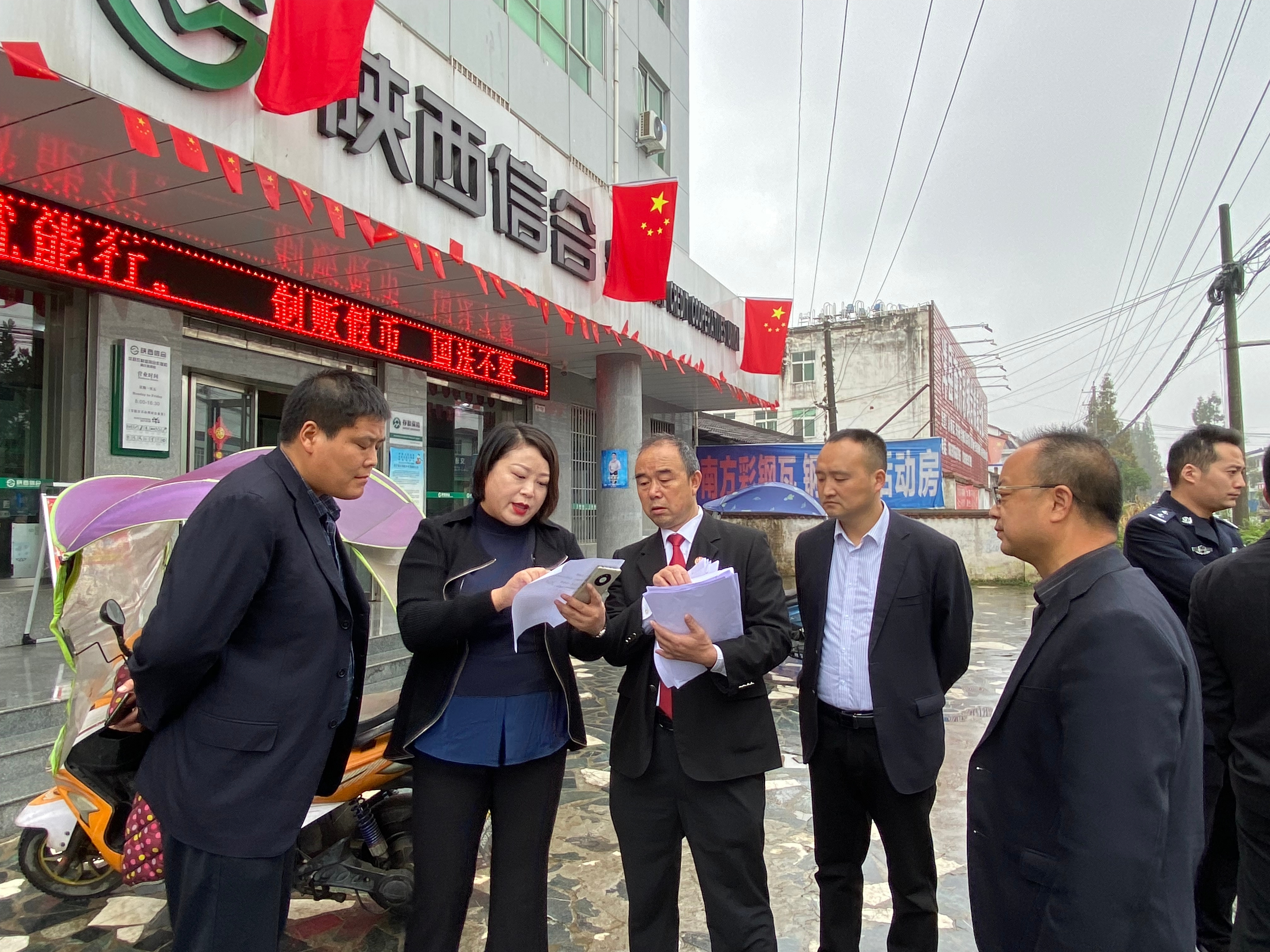洋县人民法院召开“我为群众办实事”——高效为民执行专项活动启动仪式暨近期执行案件兑付大会