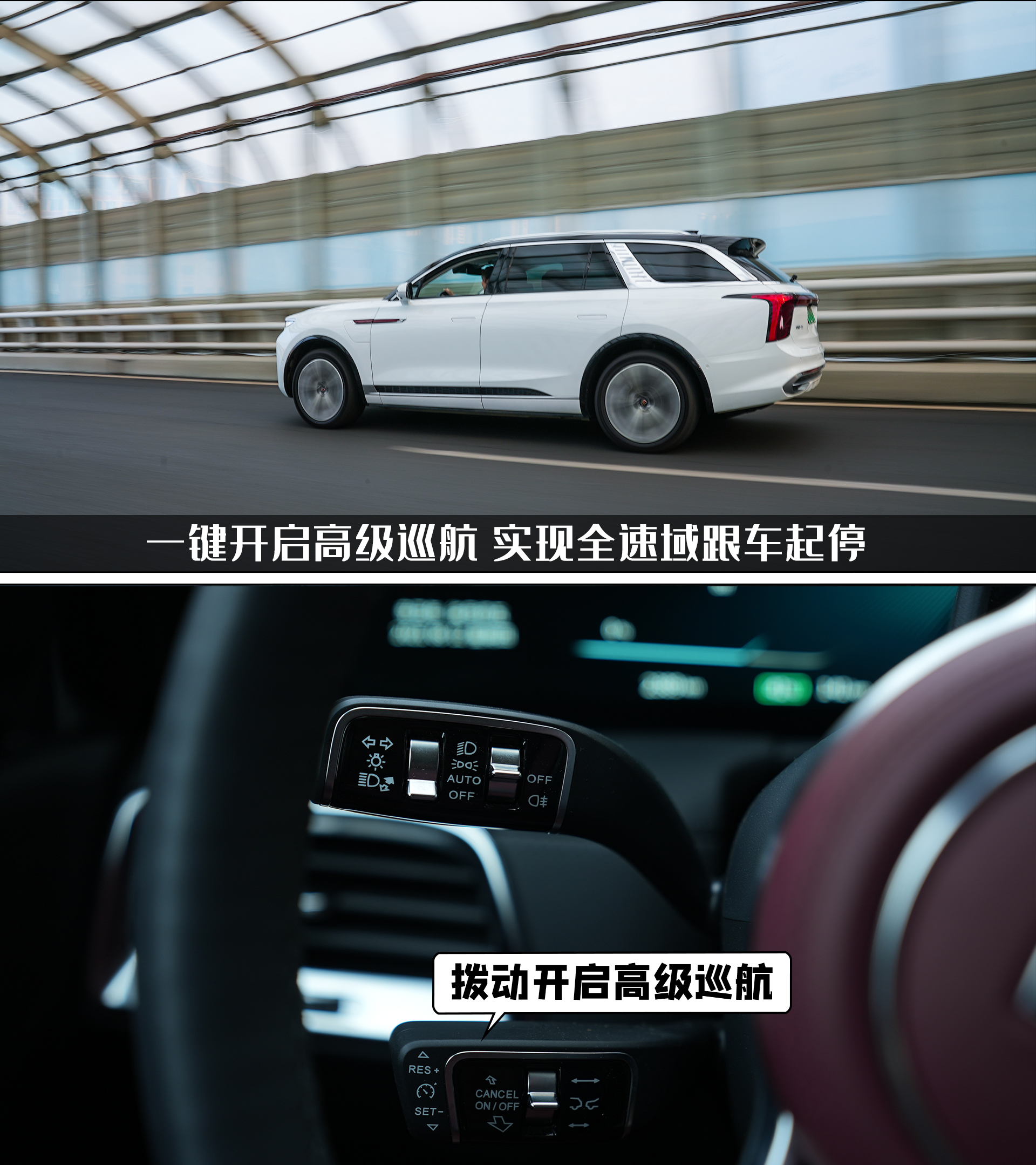 大型豪华SUV是合资专属？试驾红旗E-HS9，纯电驱动实力究竟如何？
