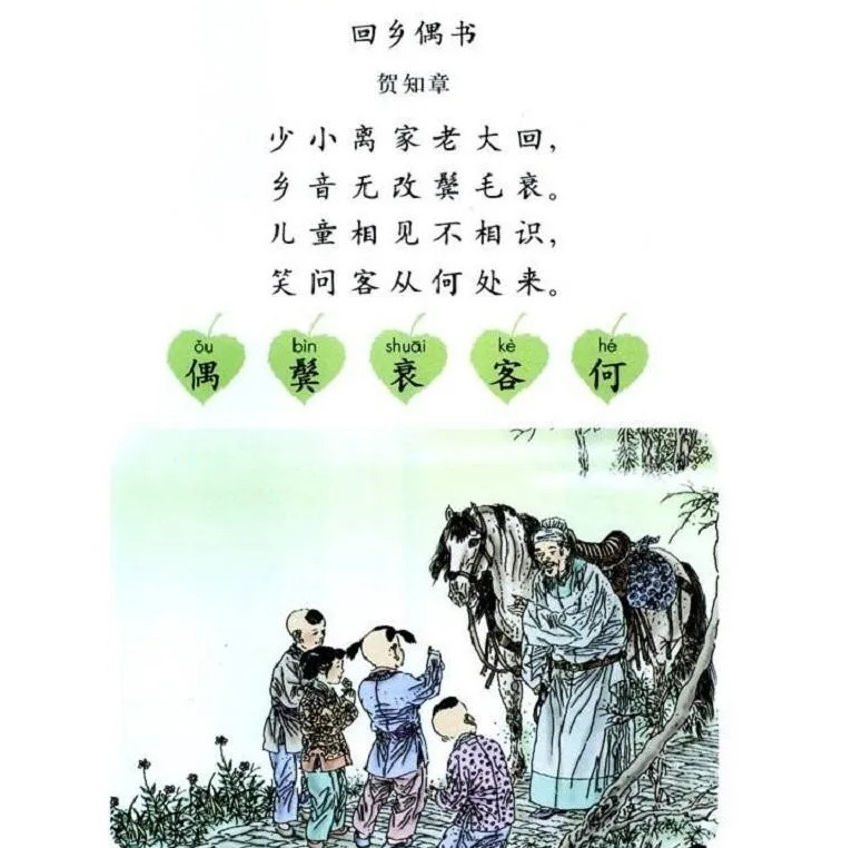 数字8你会写吗？别小瞧一年级的知识，家长不懂真不能乱教