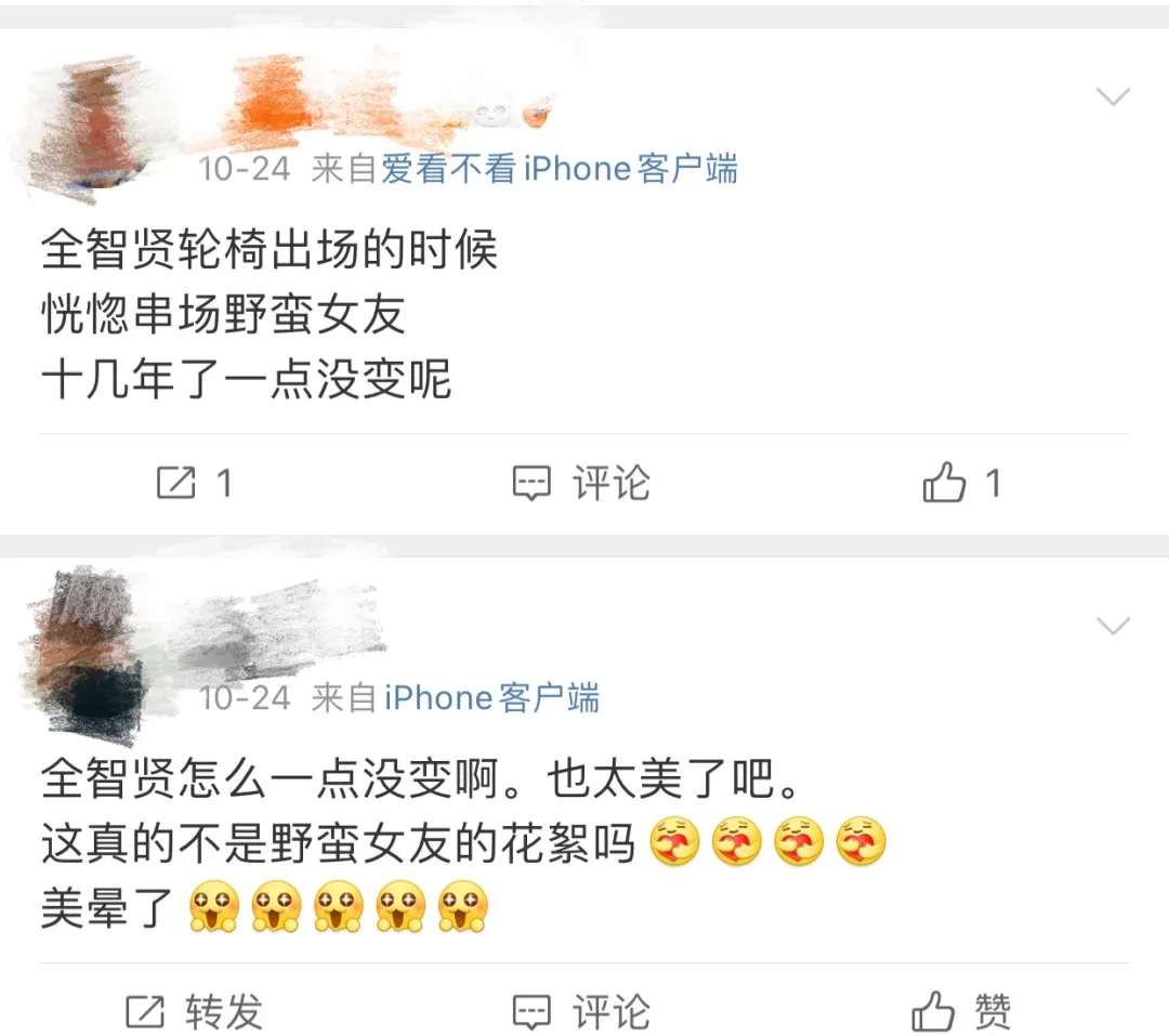 号称投资1.2亿的《智异山》,全智贤竟然翻车了